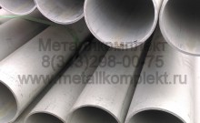 Трубы импортного производства - Металлкомплект